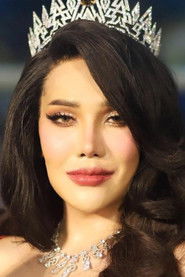 ลาภิศ วงค์ทวี