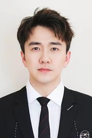 Чжай Тянь Линь