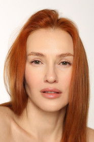 Ирина Юдина