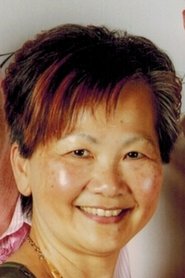 Грэйс Фаткин