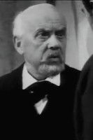 Александр Галин