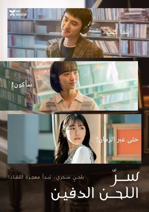 말할 수 없는 비밀