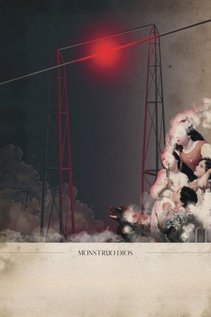 Чудовищный бог