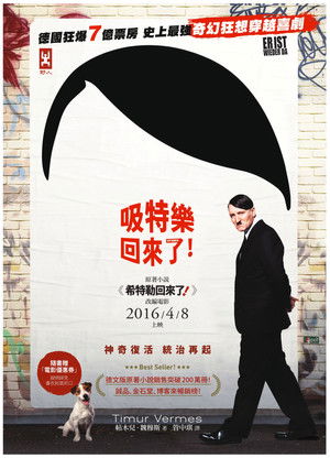 吸特樂回來了！