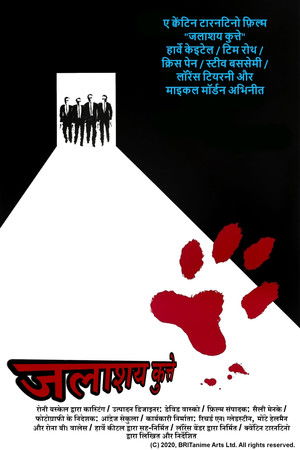 एक मुखबिर