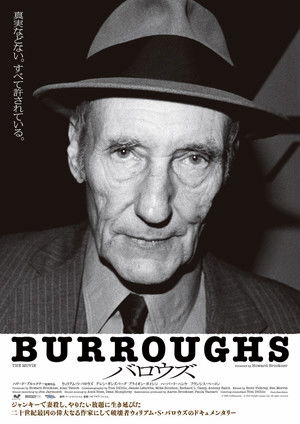 Burroughs: The Movie