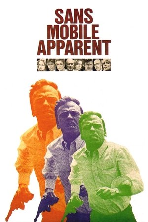 Без видимых причин