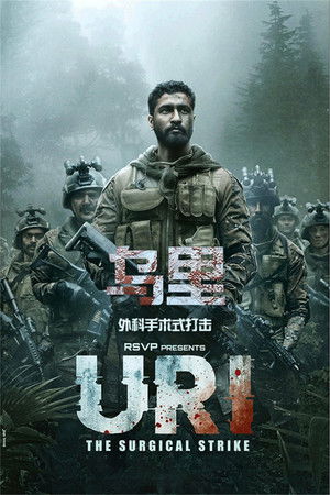 火線交戰：關鍵行動