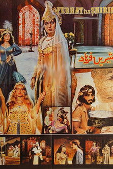 Любовь моя, печаль моя