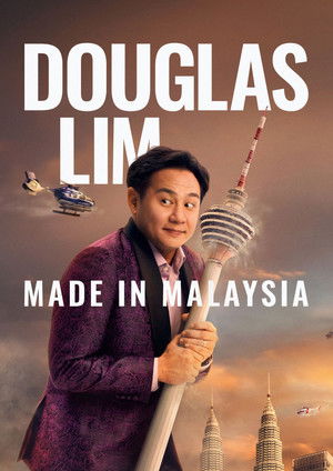 DOUGLAS LIM: MADE IN MALAYSIA