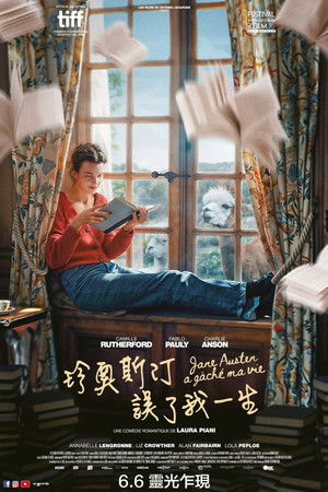 珍奧斯汀誤了我一生