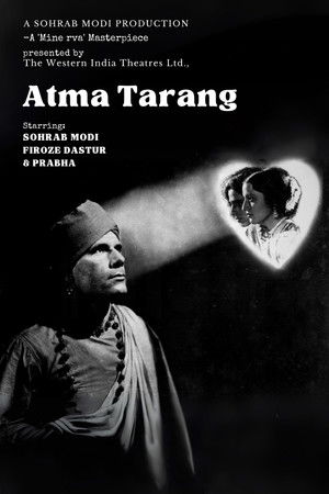Atma Tarang