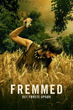 Племя чужих