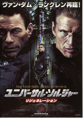 Universal Soldier: Regeneration