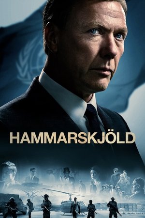 함마르셸드: 평화를 위한 여정