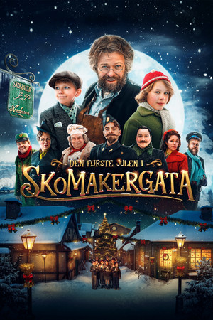 크리스마스 거리