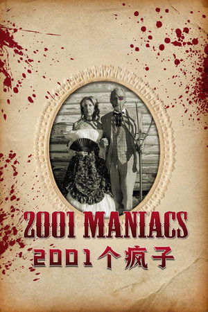 2001 Maniacs