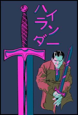 ハイランダー 悪魔の戦士