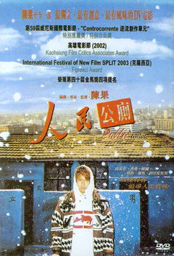 화장실, 어디에요?