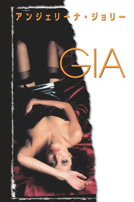 ジア 裸のスーパーモデル