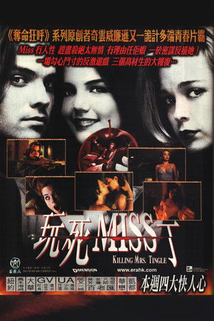 Teaching Mrs. Tingle