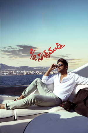 Son of Satyamurthy