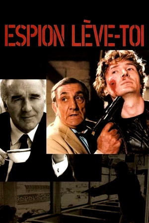 Шпион, встань