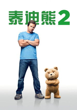 熊麻吉2