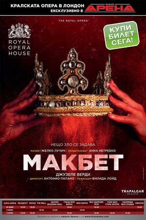 Royal Opera House: Macbeth