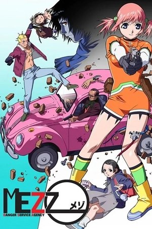 Красотки-головорезы