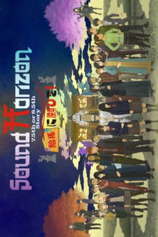 絵馬に願ひを！（Full Edition）