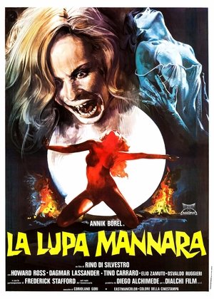 Дочь оборотня