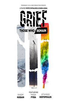 Πένθος – Αυτοί που μένουν