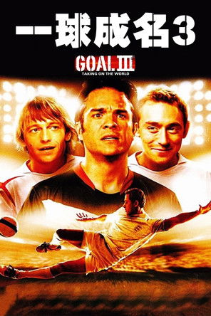 Goal III: Taking on the World