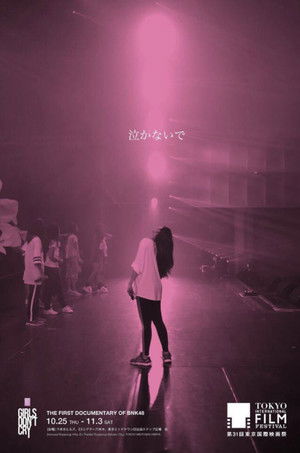 BNK48: Girls Don't Cry
