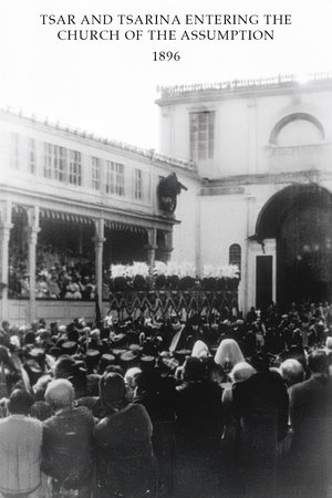 Tsar and Tsarina Entering the Church of the Assumption