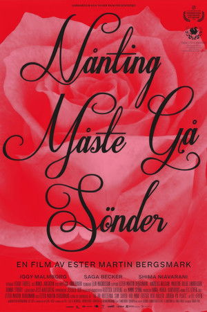 Что-то должно сломаться