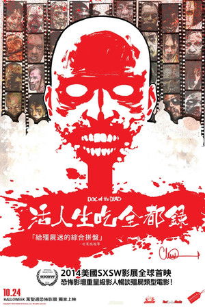 活人生吃全都錄