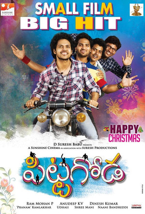 పిట్టగోడ