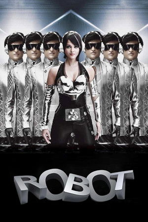 எந்திரன்