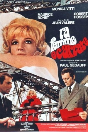 Алая женщина