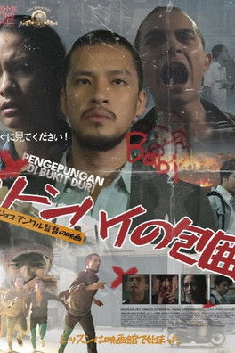 Pengepungan di Bukit Duri