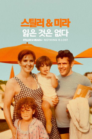스틸러 & 미라: 잃은 것은 없다' - Stiller & Meara: Nothing Is Lost