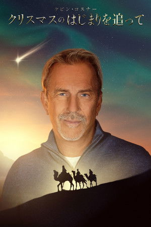 Kevin Costner Presents: The First Christmas