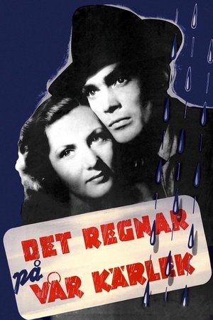 Дождь над нашей любовью