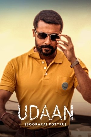 சூரரைப் போற்று