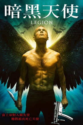 暗黑天使
