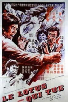 Le Lotus qui tue