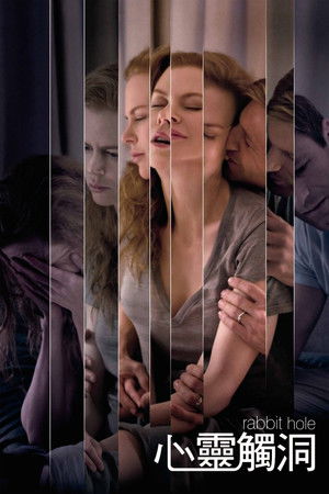 愛，讓悲傷終結