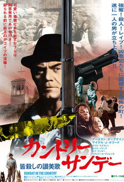 Sunday in the Country